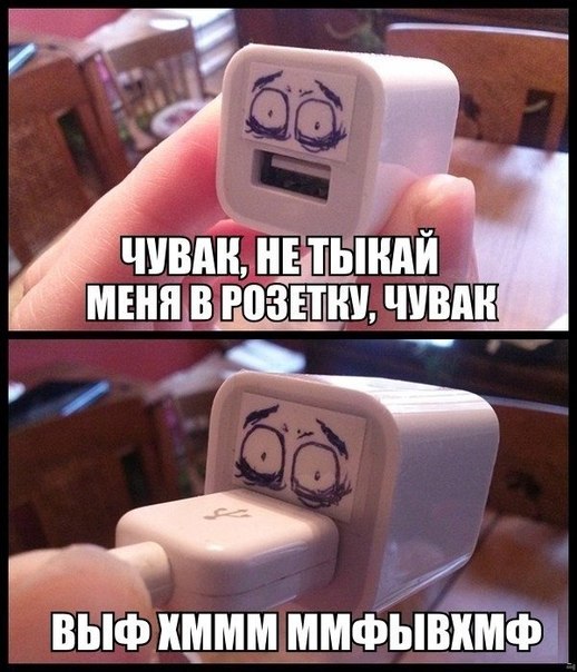 Смешные картинки