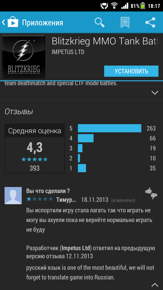Веселые картинки.