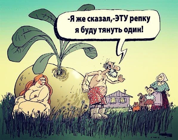 Веселые картинки.