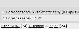 Когда вы плюсуeтe тему в платине