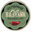 Упаковано с юмором.