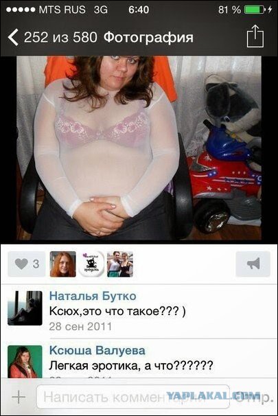 Смешные комментарии из социальных сетей 02.08.14