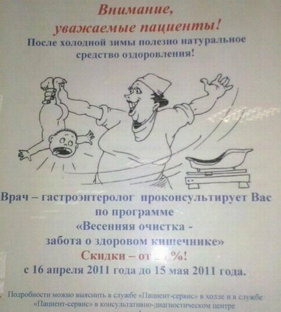Объявления, анонсы из сети.