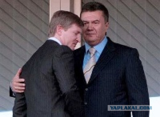 Горит резиденция Рината Ахметова