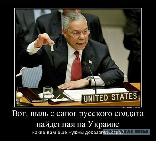 Украина потребует от РФ компенсацию за разрушен