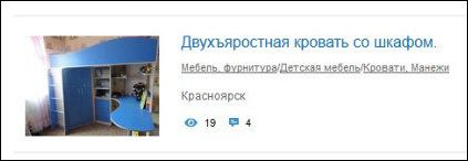 Бесконечная тема - смешные комментарии
