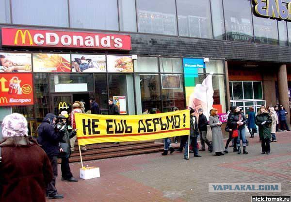 Между тем в России
