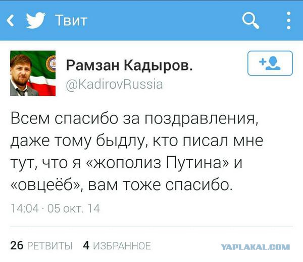 Зеленский совсем берега попутал
