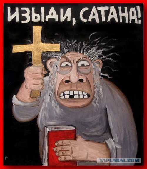 У семейной пары из Перми родился Люцифер