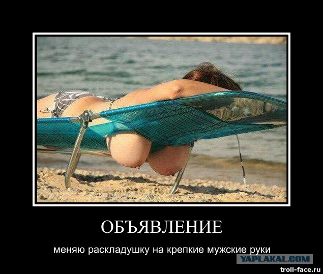 Демотиваторов пост, добавляйте свои
