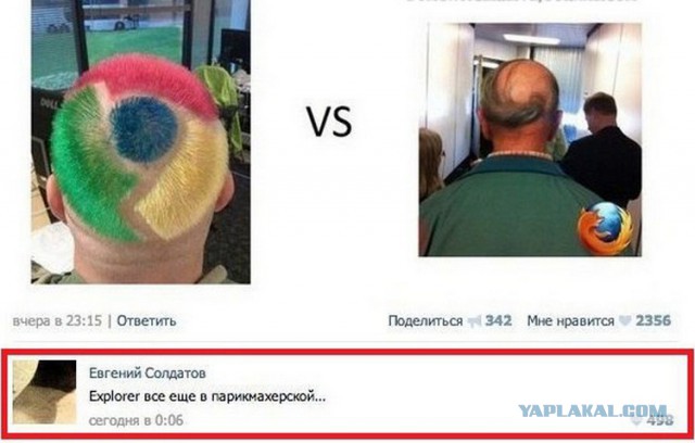Смешные картинки