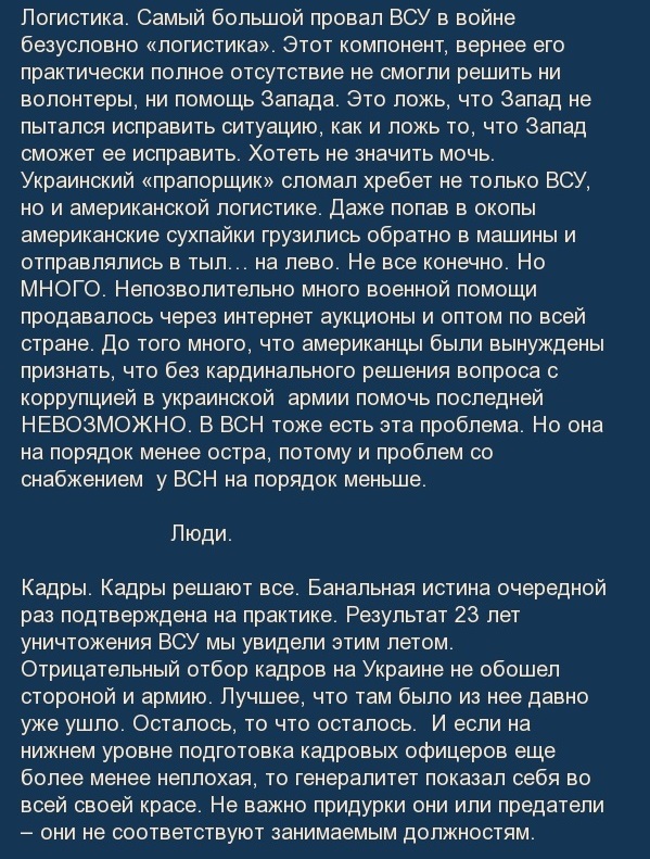 Войну начать легко. Выиграть сложно.