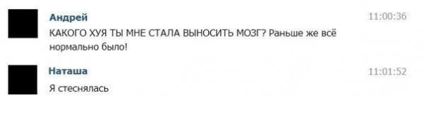 Смешные комментарии из социальных сетей 11.11.2014