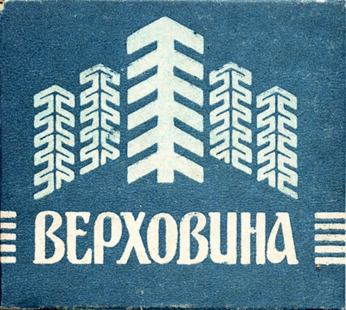 Очень Олдскульные сигареты