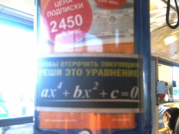Моя "идиотека"