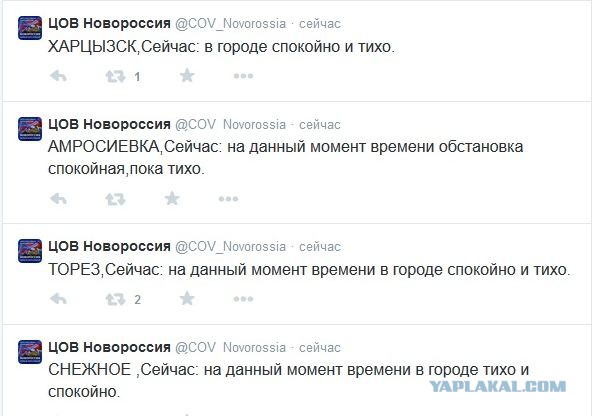 Перемирие кончилось, едва начавшись.
