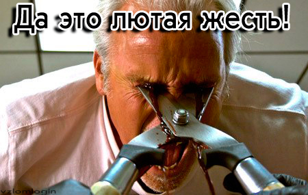 Прогрессивная мамаша