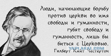 Советские антирелигиозные плакаты