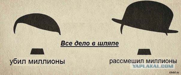 Операция по удалению шляпы прошла успешно!