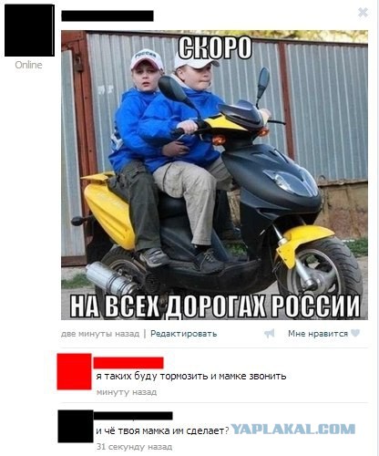 Смешные комментарии из социальных сетей