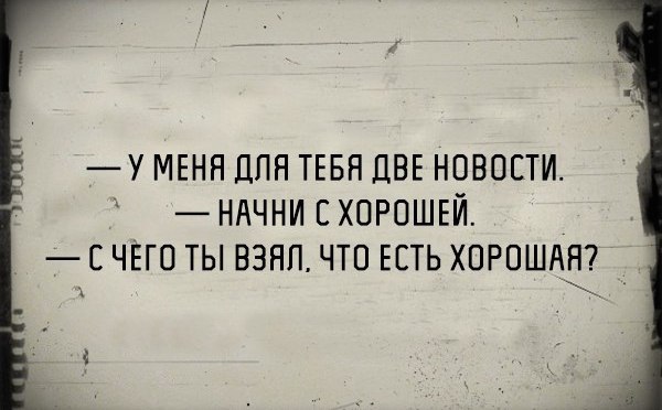 Смешные комментарии