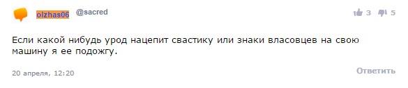 О Георгиевской ленточке в Казахстане