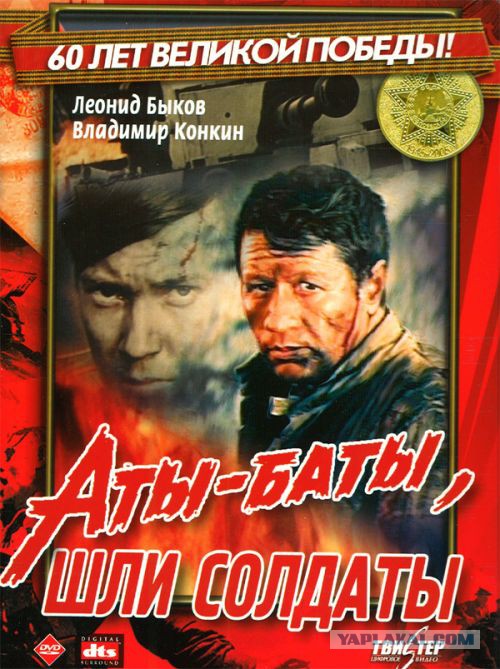 Лучшие советские фильмы о Великой Отечественной