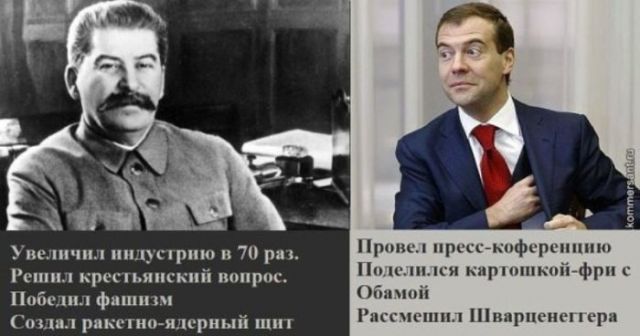 Честно плати налоги!