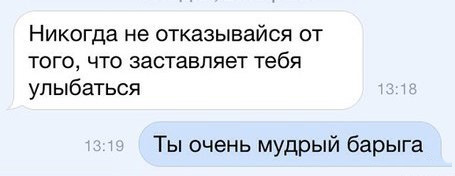 Смешные комментарии 31.05.2015