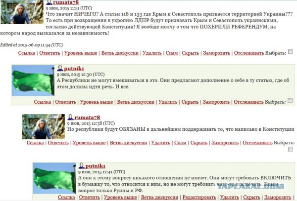 Перемирие кончилось, едва начавшись. Часть 10