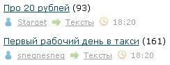 случайности на ЯПе