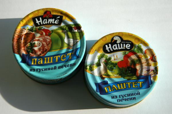 Немного похожих логотипов