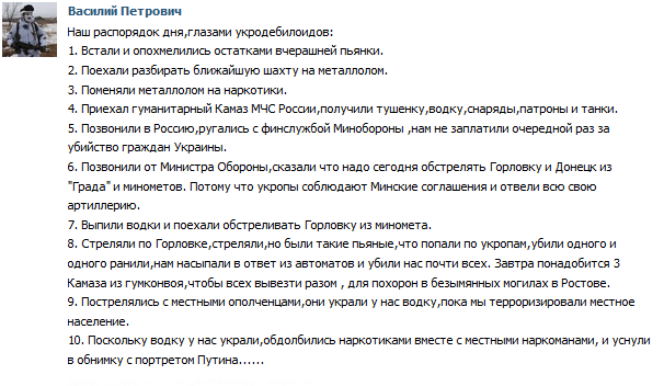 Перемирие кончилось, едва начавшись. Часть 12
