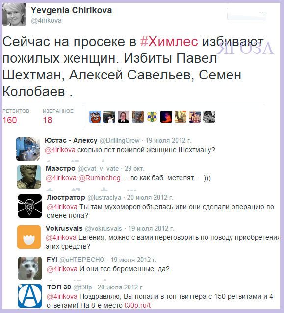 Смешные комментарии из социальных сетей