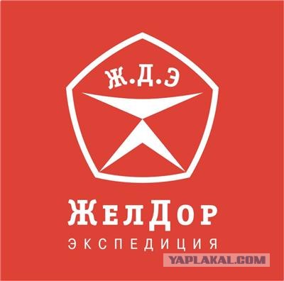 Почта России в ударе