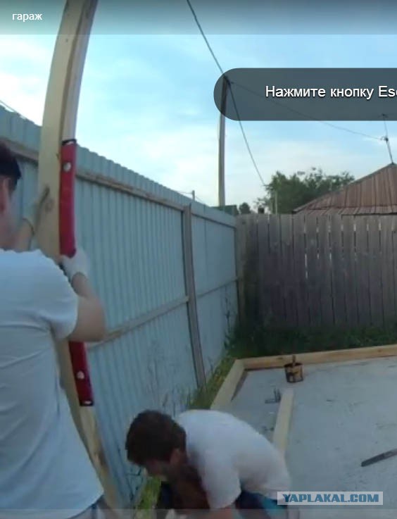 Постройка гаража