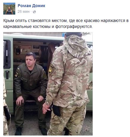 Перемирие кончилось, едва начавшись. Часть 14