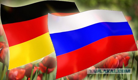 Немцы как нация неудачников
