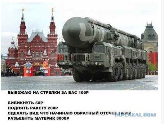 10 политических картинок часть 8