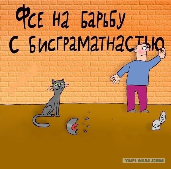 Первый пост