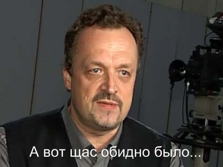 «Будь ты проклят, упырь»: кого трудоустроила