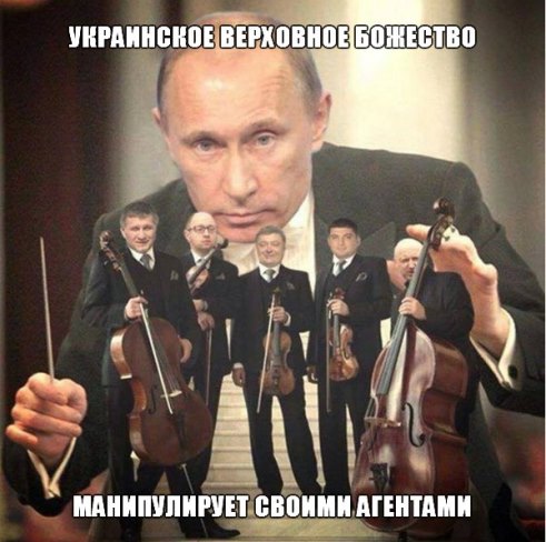 10 политических картинок часть 18