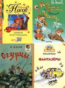 30 самых любимых детских книг