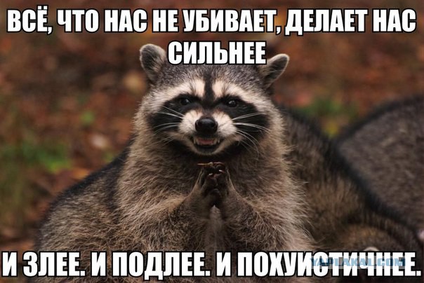 Картинки и приколы из соц.сетей и интернета