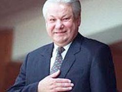 Открытие Ельцин Центра в Екатеринбурге.