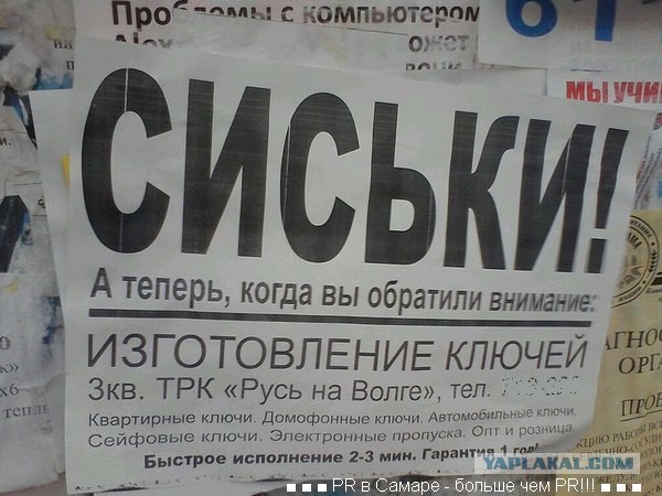Что нам стоит дом построить.