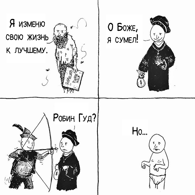 Несерьезные картинки на воскресенье