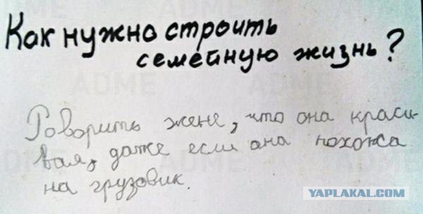 Веселые картинки.