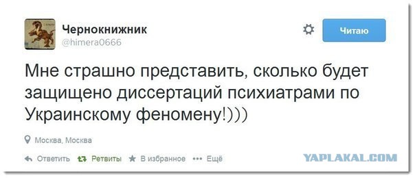 Украинские активисты на границе с Крымом пели