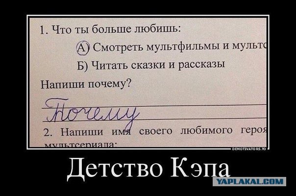 Смешные комментарии 07.01.2016